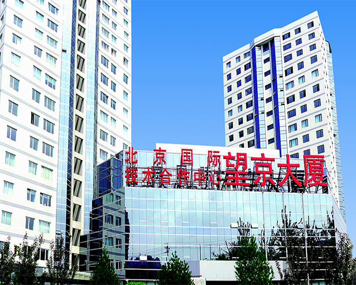 北京国际技术合作中心蜜桃视频免费看网站采购项目