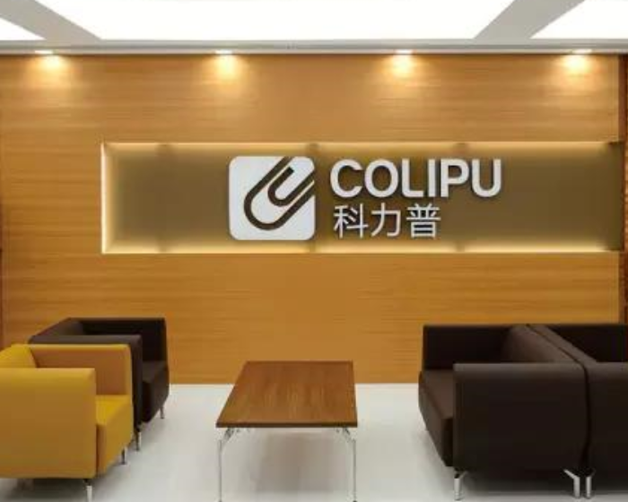 上海晨光科力普办公用品有限公司 蜜桃视频免费看网站采购项目