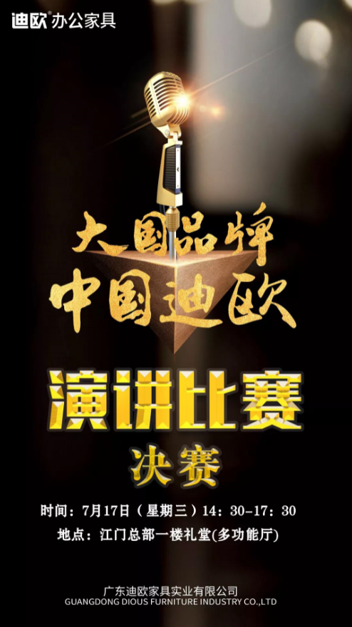 微信图片_20190722114950