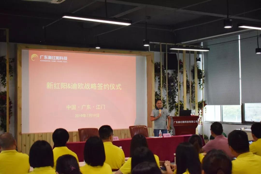 蜜桃APP污在线观看家具集团董事长-黄寿金先生上台致辞