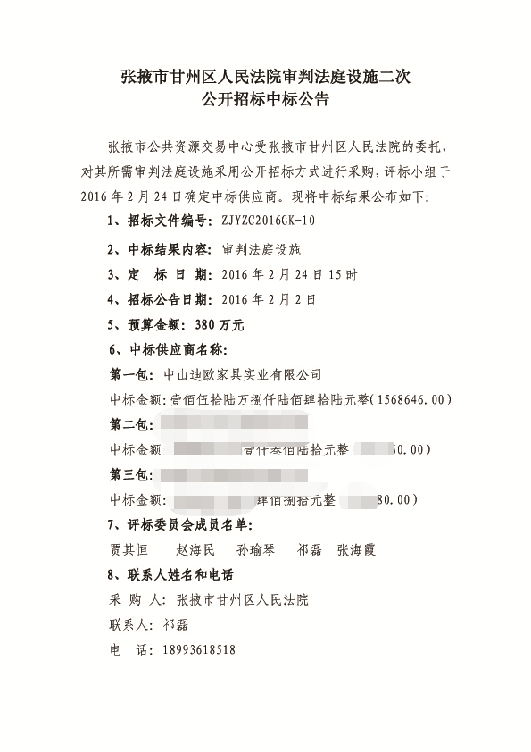已改