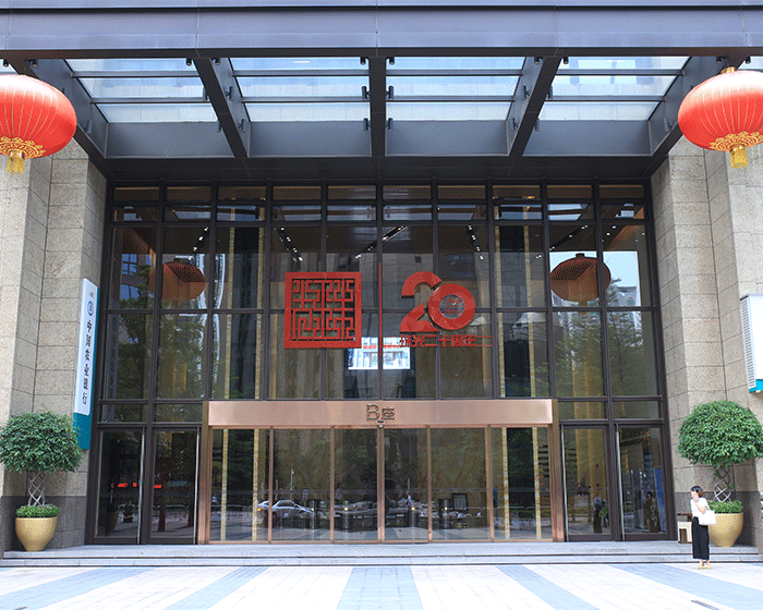 广东珠光控股集团有限公司蜜桃视频免费看网站采购工程项目