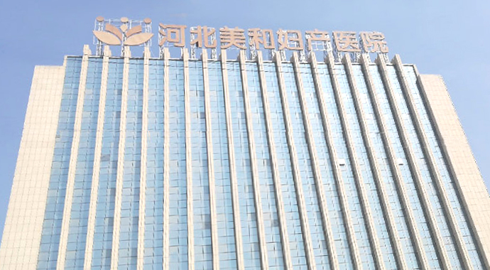 蜜桃APP污在线观看帝伊医院家具