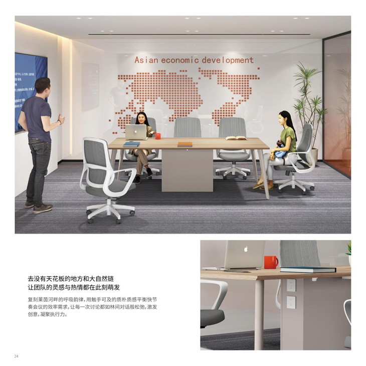 会议桌图册7 会议桌图册7